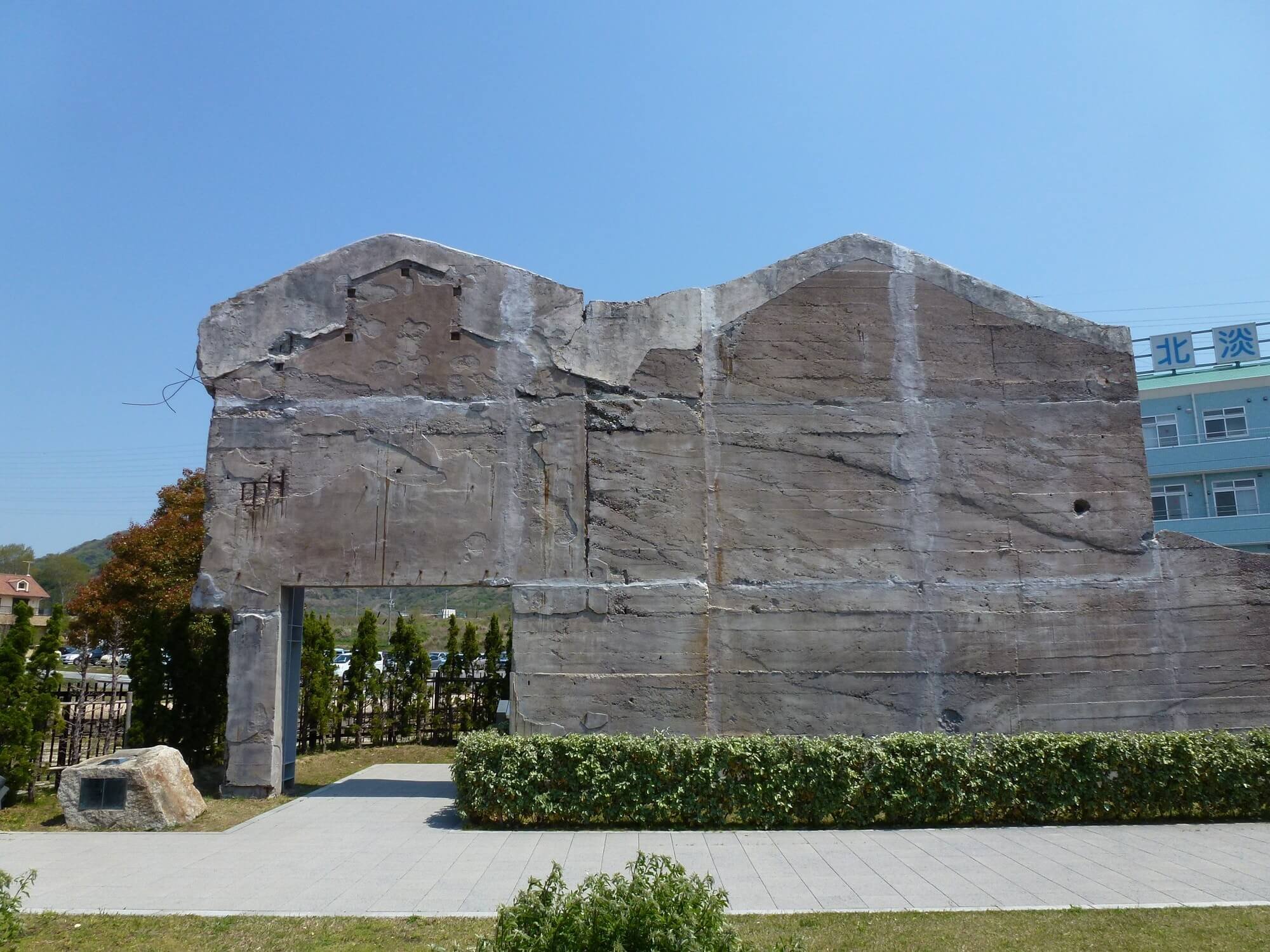 🌍 北淡震災記念公園 野島断層保存館 이미지 7